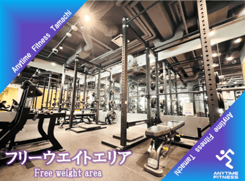 エニタイムフィットネス 田町店_3番目の写真